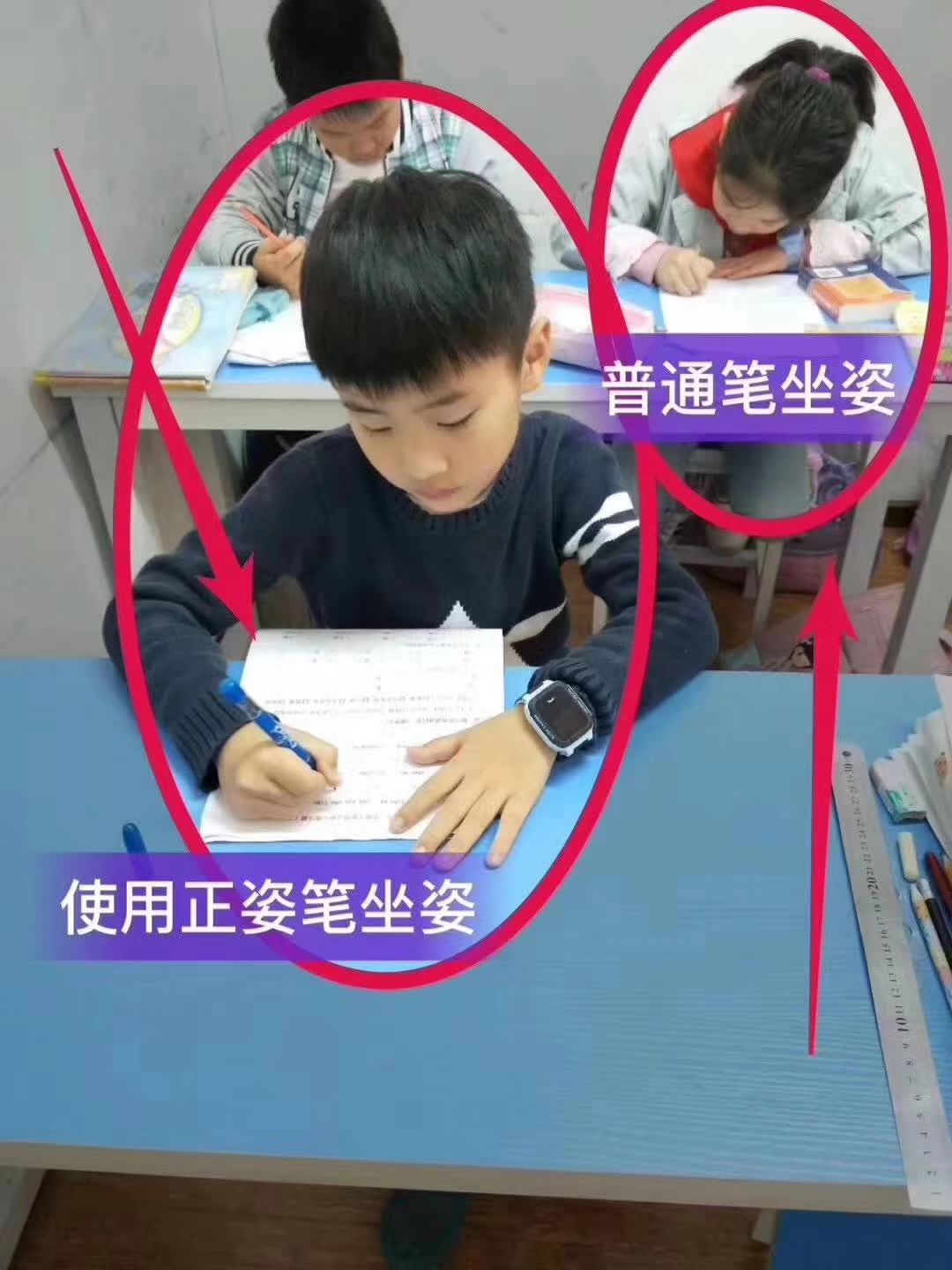 林文老师正姿护眼笔招代理 一个月卖不掉可退