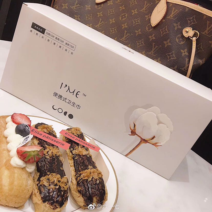 IME高端卫生巾 专为女性设计 匠心打造