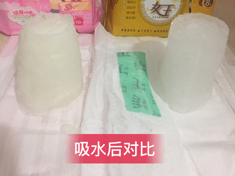 出货快，女王卫生巾创业只需210元