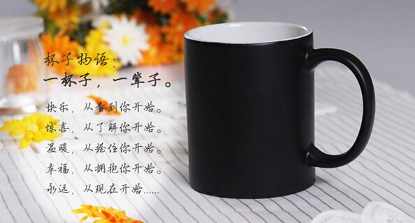 DIY热图层杯来图定制诚招代理
