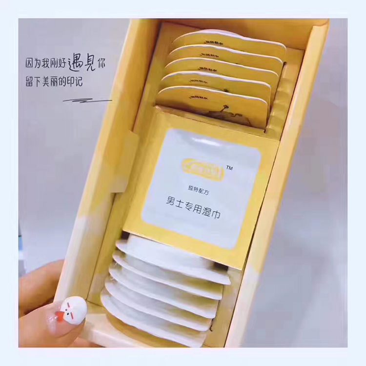香蕉计划延时避孕套