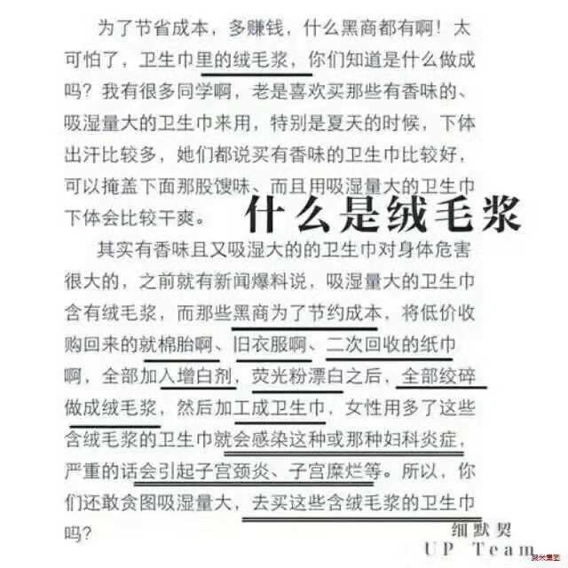 加我微信免费领取婧氏负离子卫生巾的试用装！