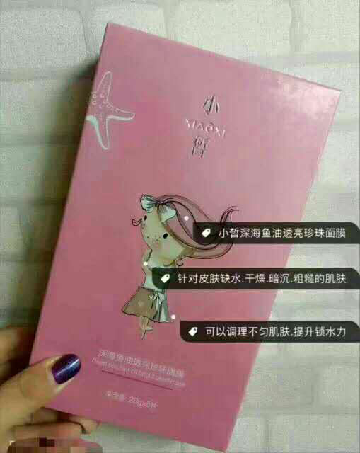 素魅集团（春素小皙）