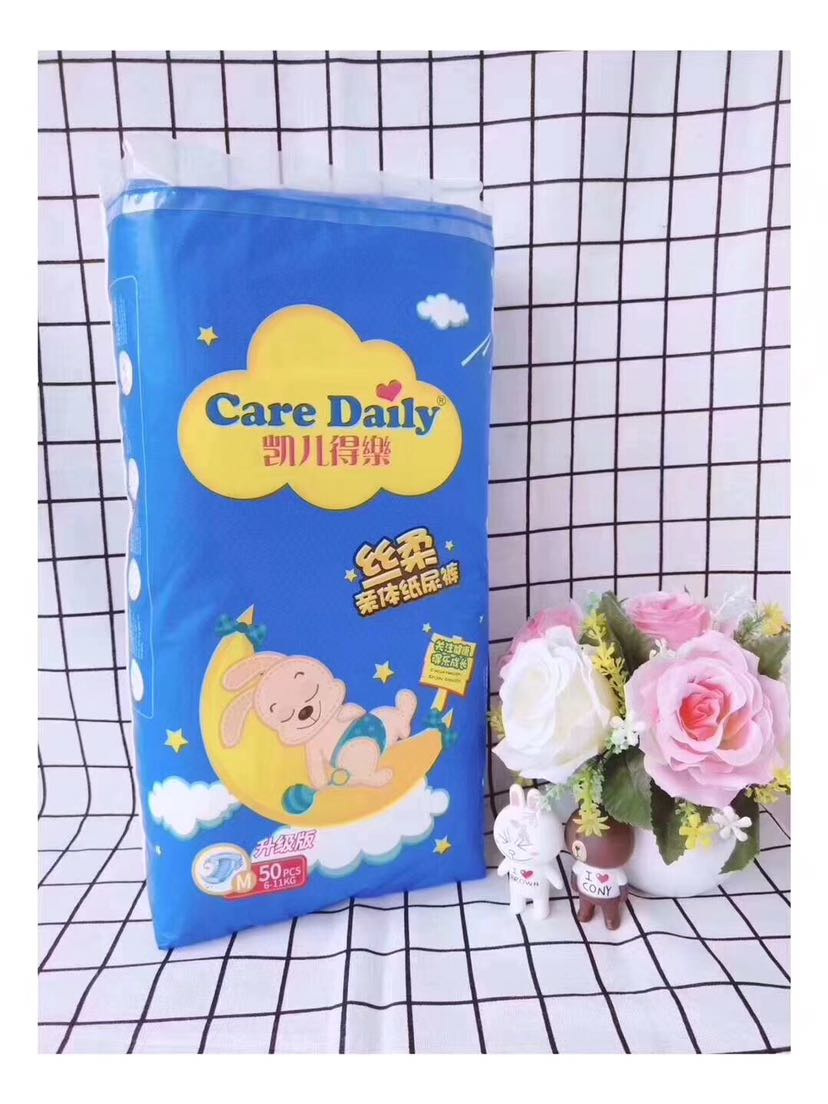凯儿得乐纸尿裤 宝妈最好的选择