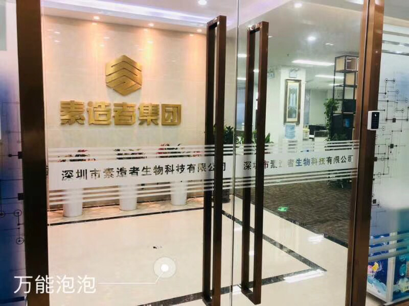 万能泡泡，一个新兴的领域，绝对可以带你致富带你飞