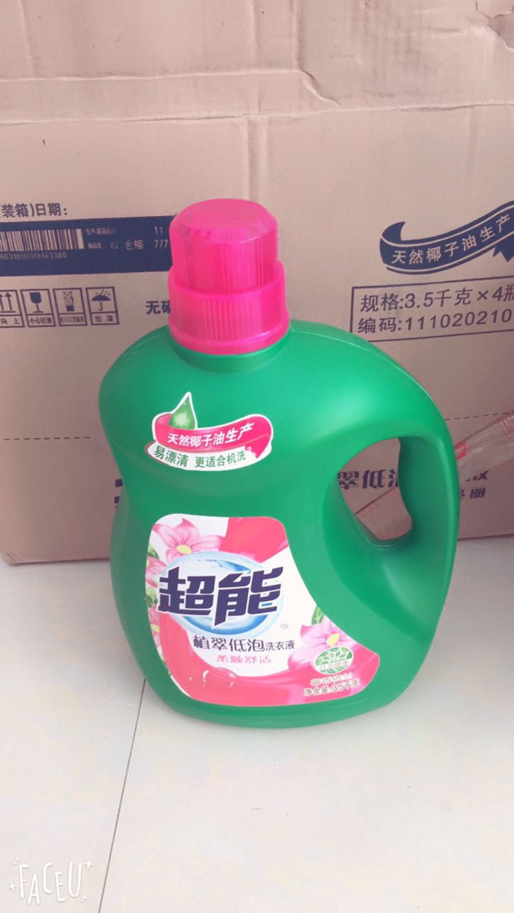洗衣液、皂粉批发零售 价格优惠 招代理