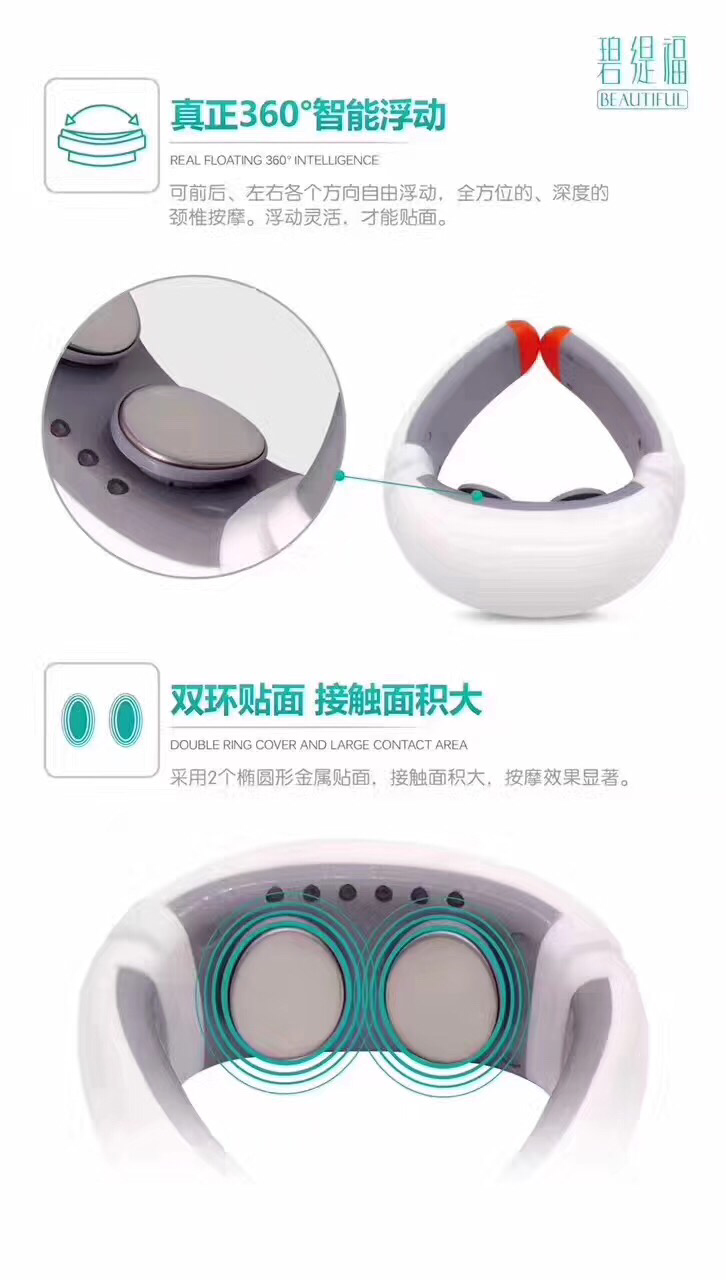 肩颈电磁疗按摩仪，远红外加热，充电使用，诚招代理