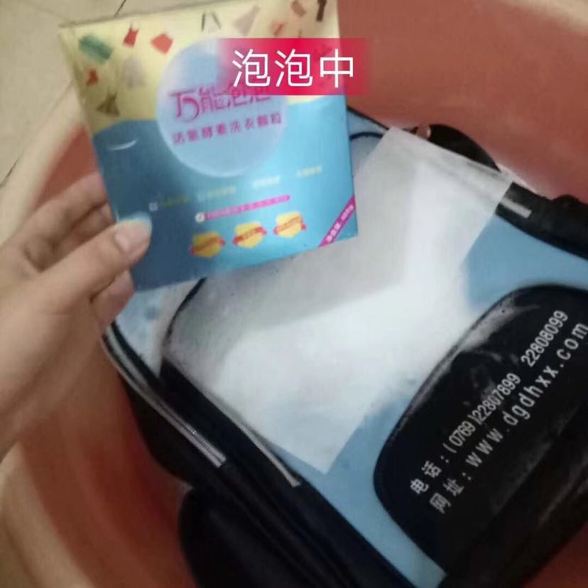 万能泡泡，一个新兴的领域，绝对可以带你致富带你飞