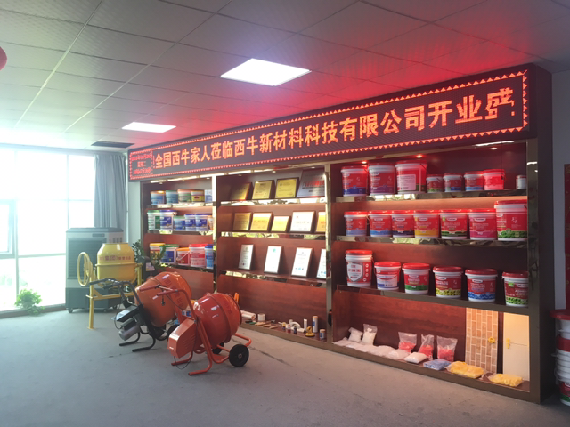 卫填宝，最新卫生间回填材料，取代陶粒沉池架空