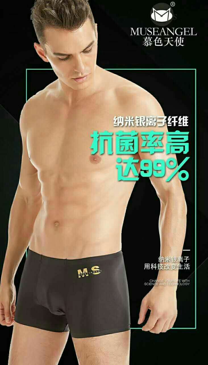 慕色天使带你创业赚钱