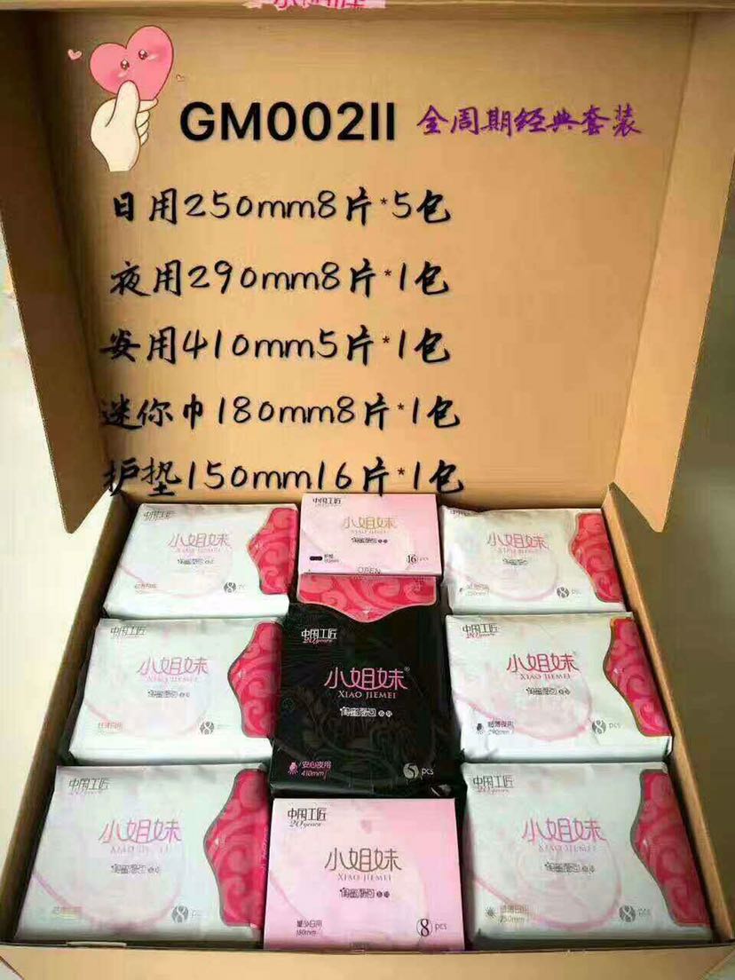【闺蜜面包分享】5条经期保健，教你珍爱自身健康！