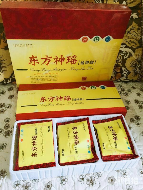 聚米婧氏火热招商，招代理，销售人员，主营生活用品，化妆品