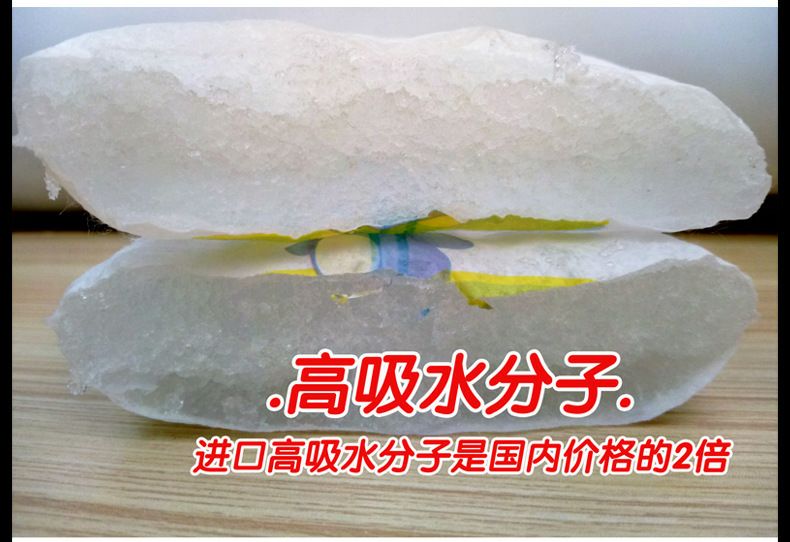 安睡宝宝纸尿裤厂家直招