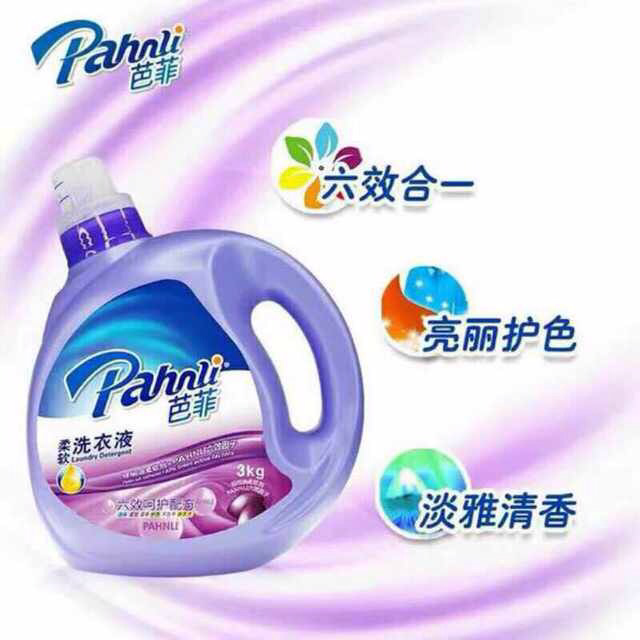 厂家直销洗衣液招代理 0投资0囤货 一瓶代发