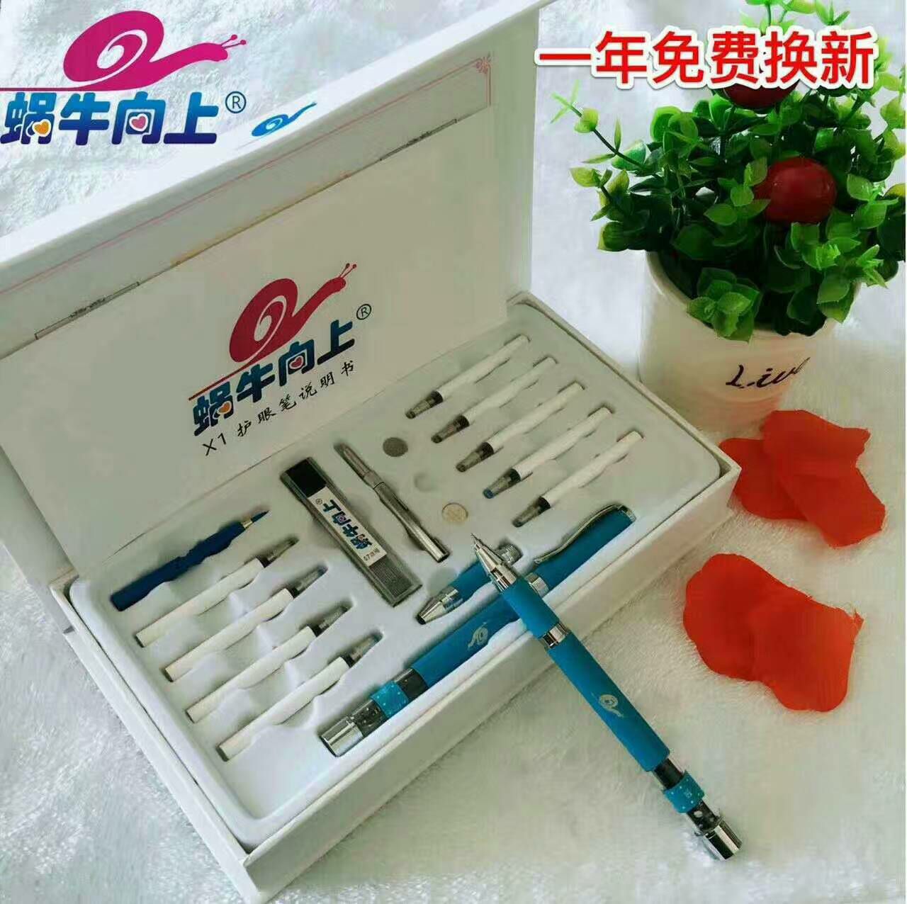 正姿护眼笔 换一支笔 护一双眼