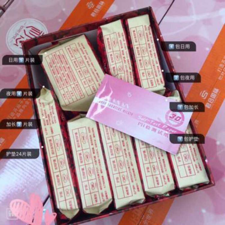 初恋姨妈巾 女性福音