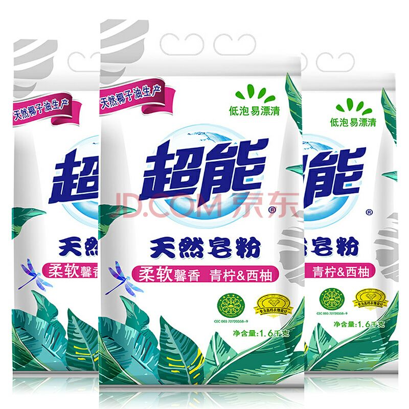 日化批发招代理
