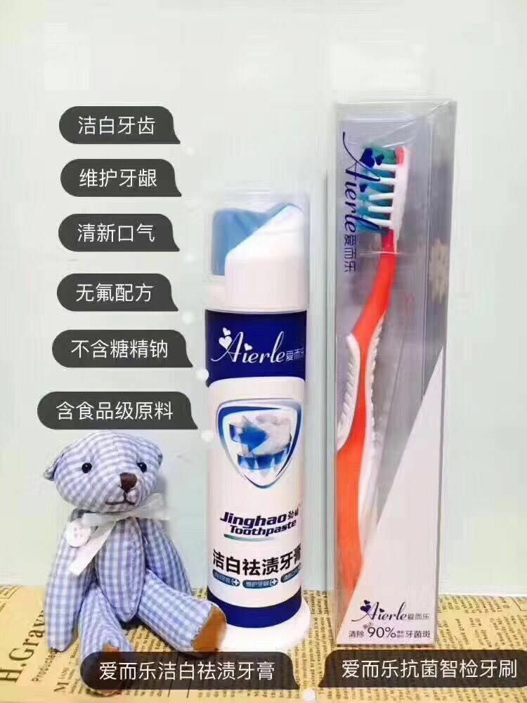 爱而乐抗菌家居日用品，生活本该无菌❗