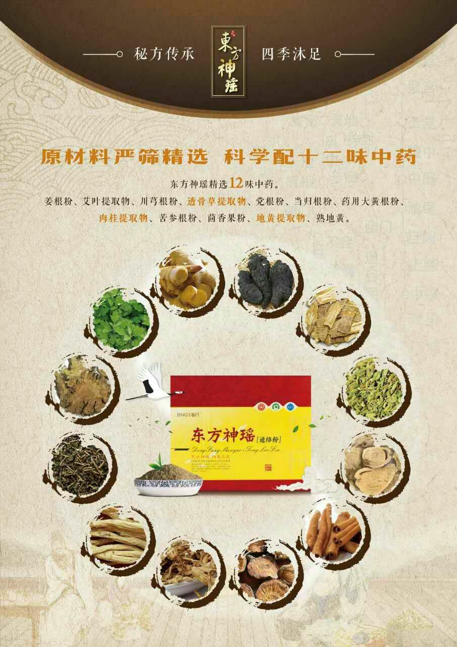 聚米微商  不一样的微商聚 微小个体成就你的创业之路