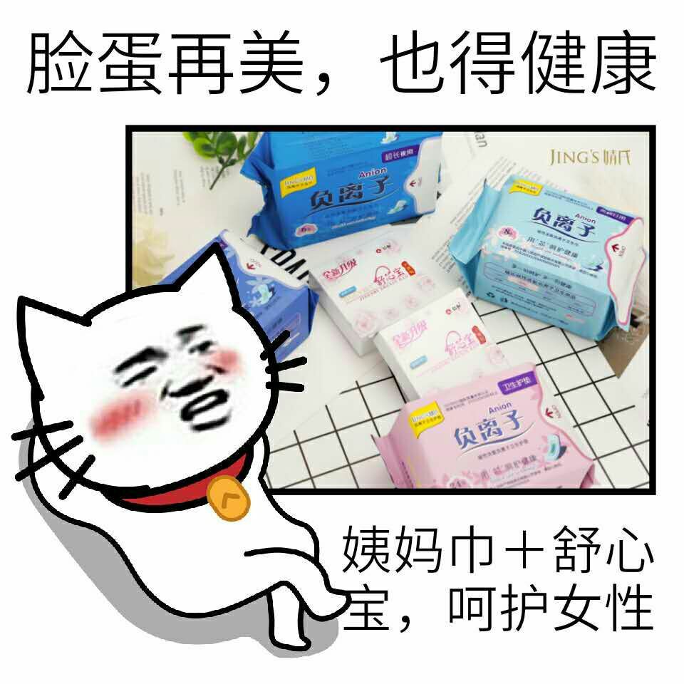 聚米微商  不一样的微商聚 微小个体成就你的创业之路