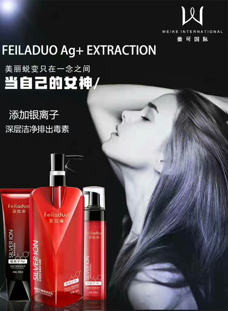 小菲洗发水，解决你所有头发问题
