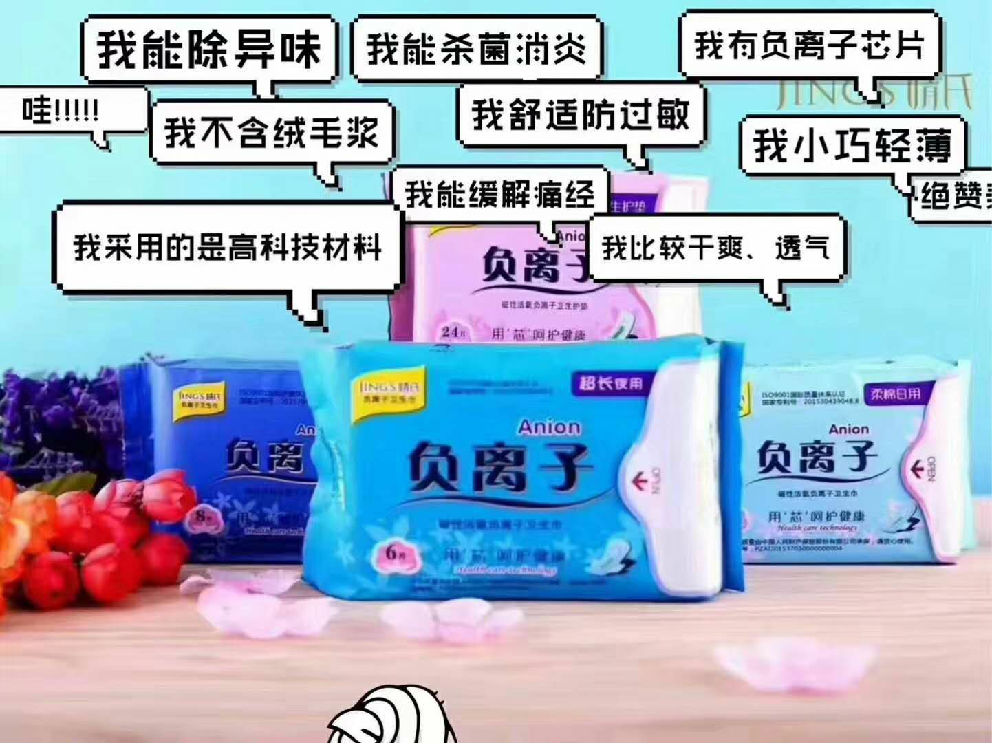 聚米婧氏，傲娇的产品，只卖呆萌的价格！全是日用品哦