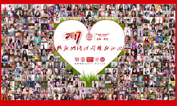 闺蜜面包礼盒卫生巾 面膜  艾灸贴 招代理