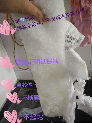 纸尿裤 拉拉裤招代理 亲民价位 贵族品质