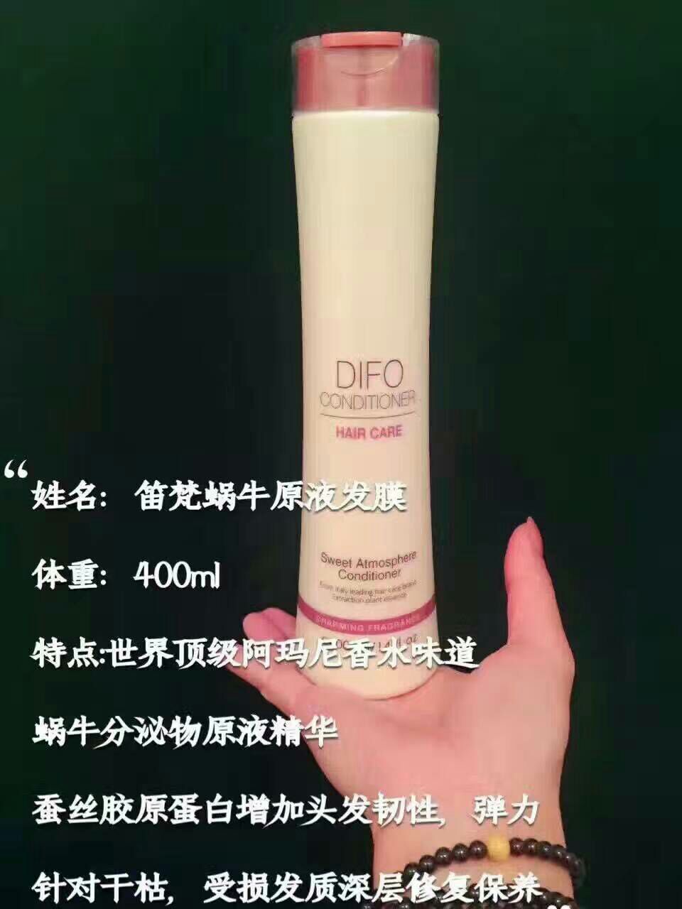 笛梵洗护  先试用后购买