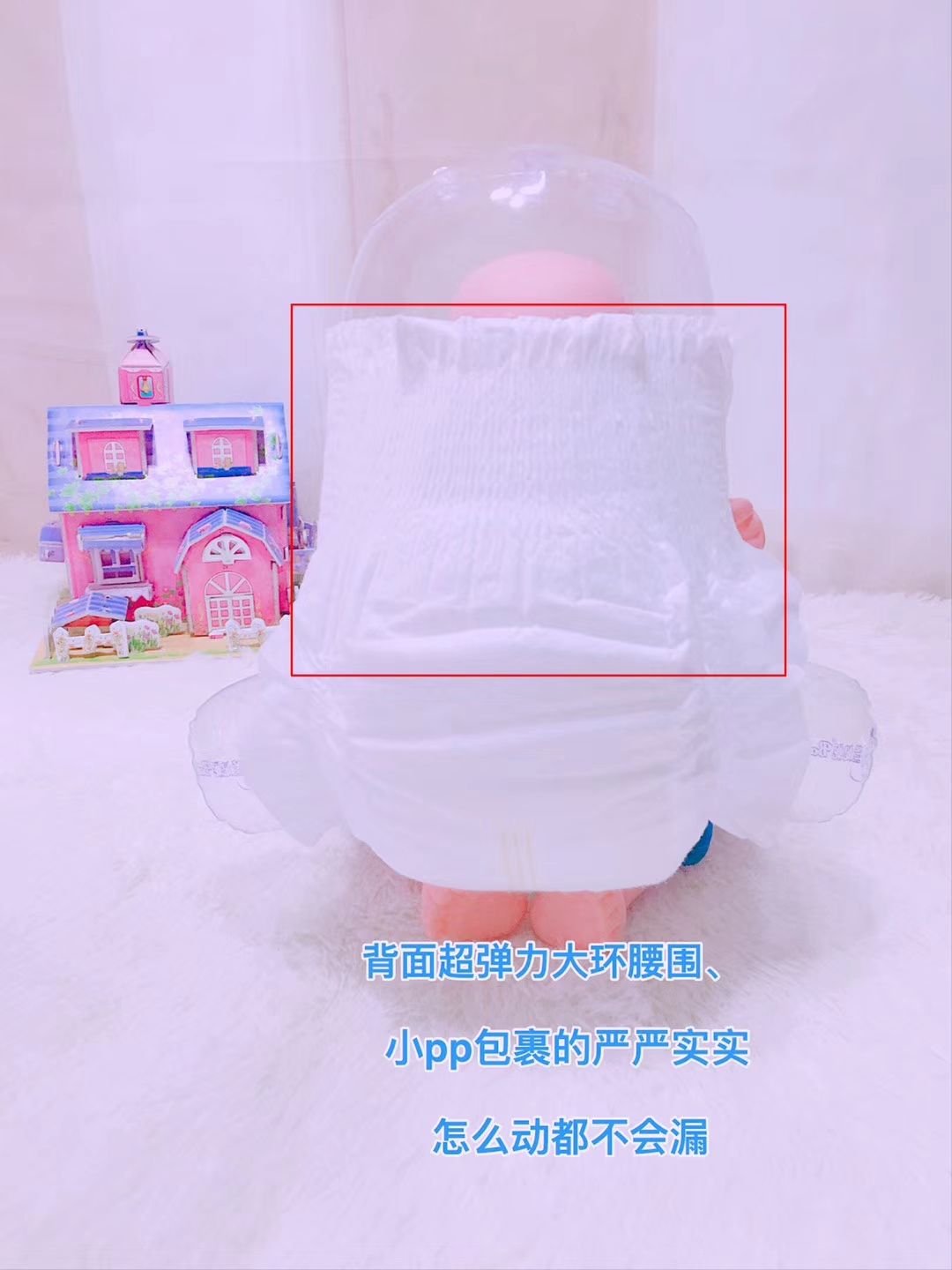 纸尿裤具有区域保护，不上淘宝，招商进行中……