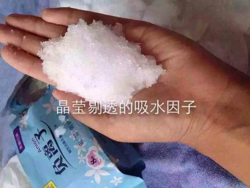 婧氏磁性活氧负离子卫生巾 238可代理 自用也划算