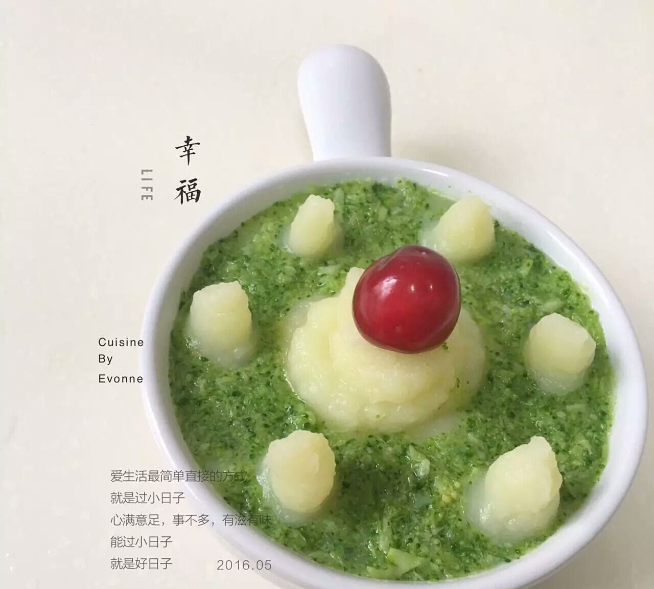 果语传递健康快乐生活
