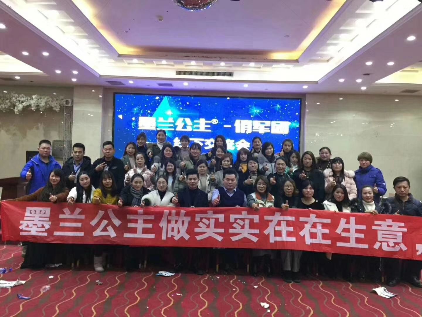 墨兰公主®来自世界第一长发村的洗发水！