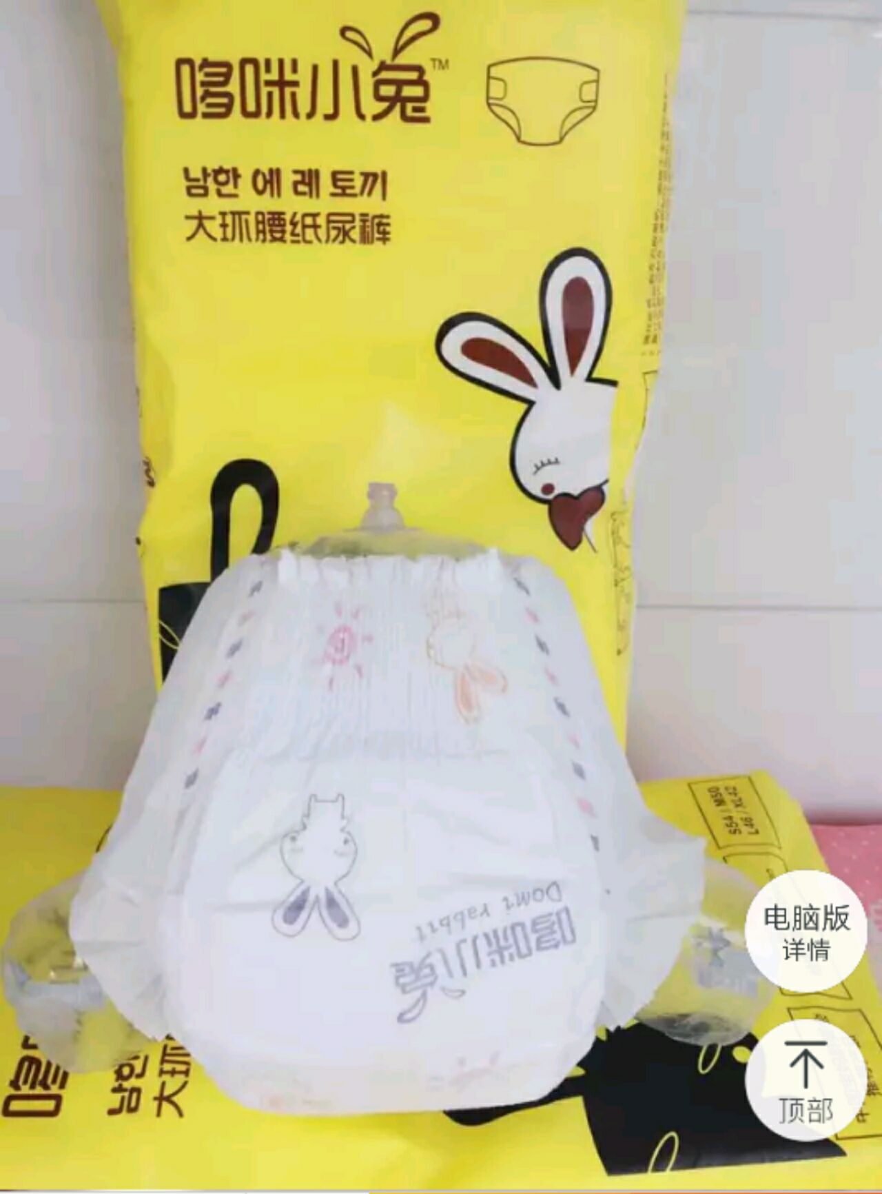 各种品牌纸尿裤 拉拉裤 一手货源 诚招实力代理
