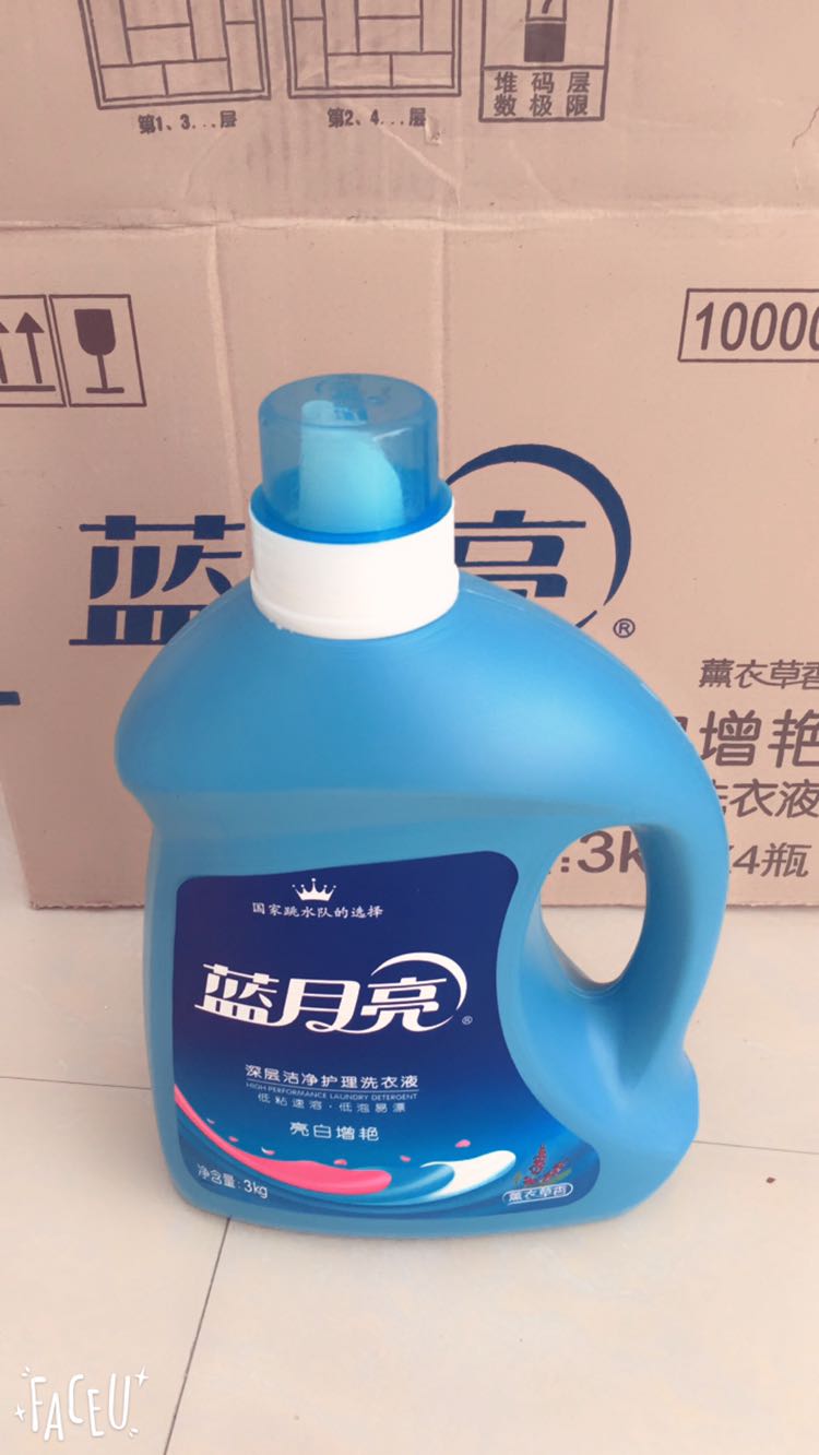 洗衣液、皂粉批发零售 价格优惠 招代理