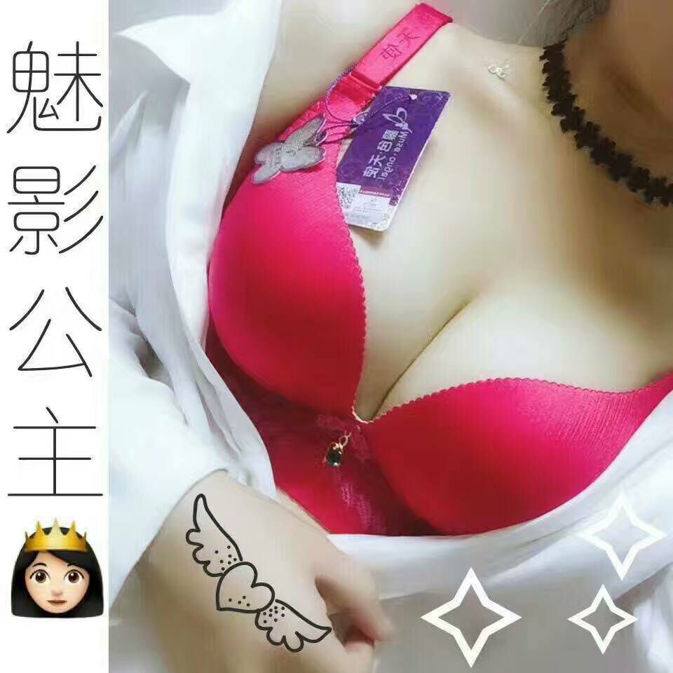 慕色天使内衣 带给你不一样的感觉