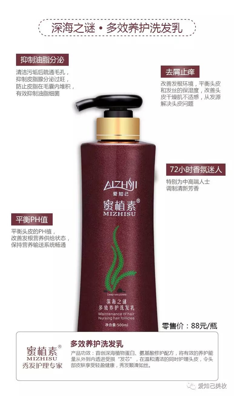 你发圈，我发货