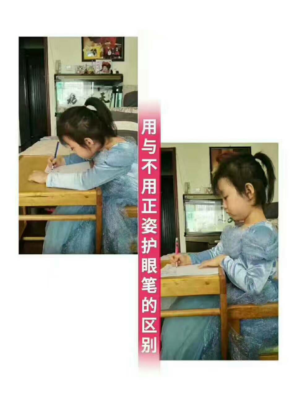 正姿护眼笔 换一支笔 护一双眼