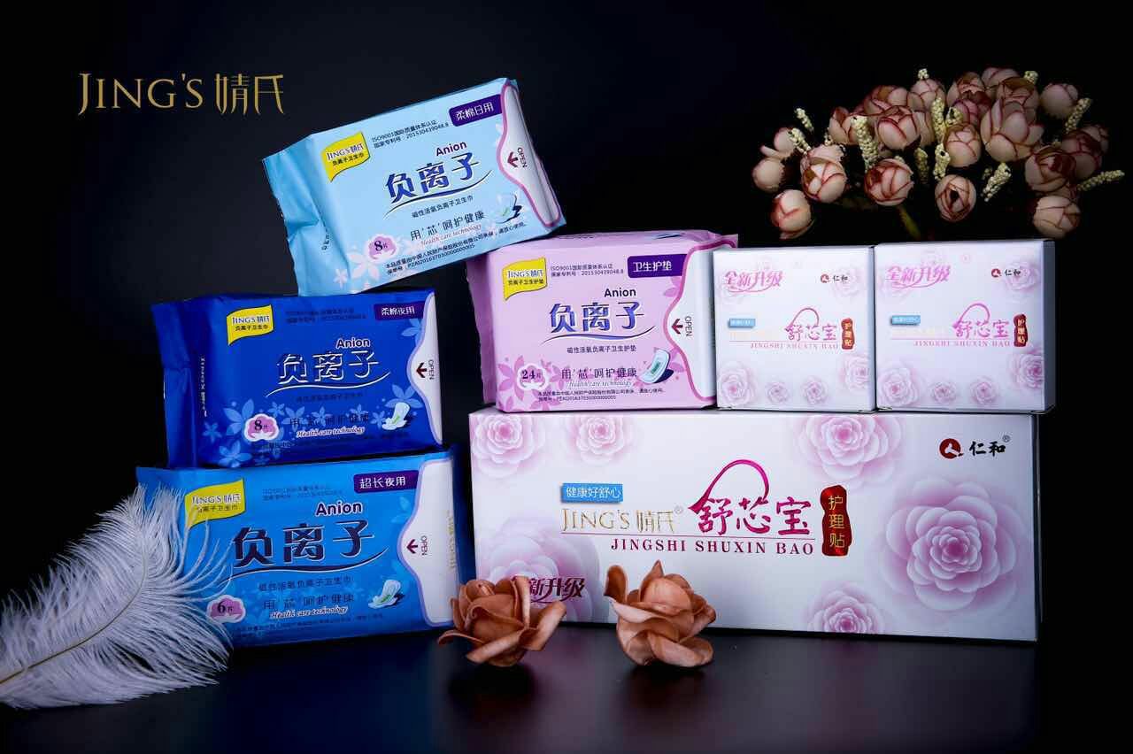 聚米婧氏火热招商，招代理，销售人员，主营生活用品，化妆品