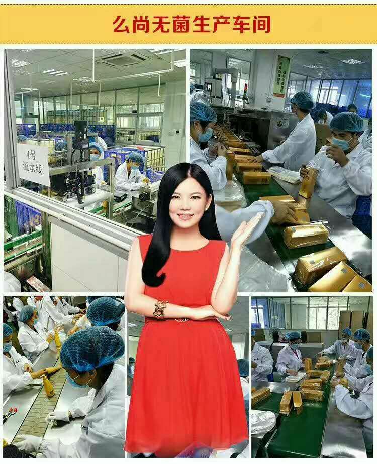 么尚纯姜健康洗护