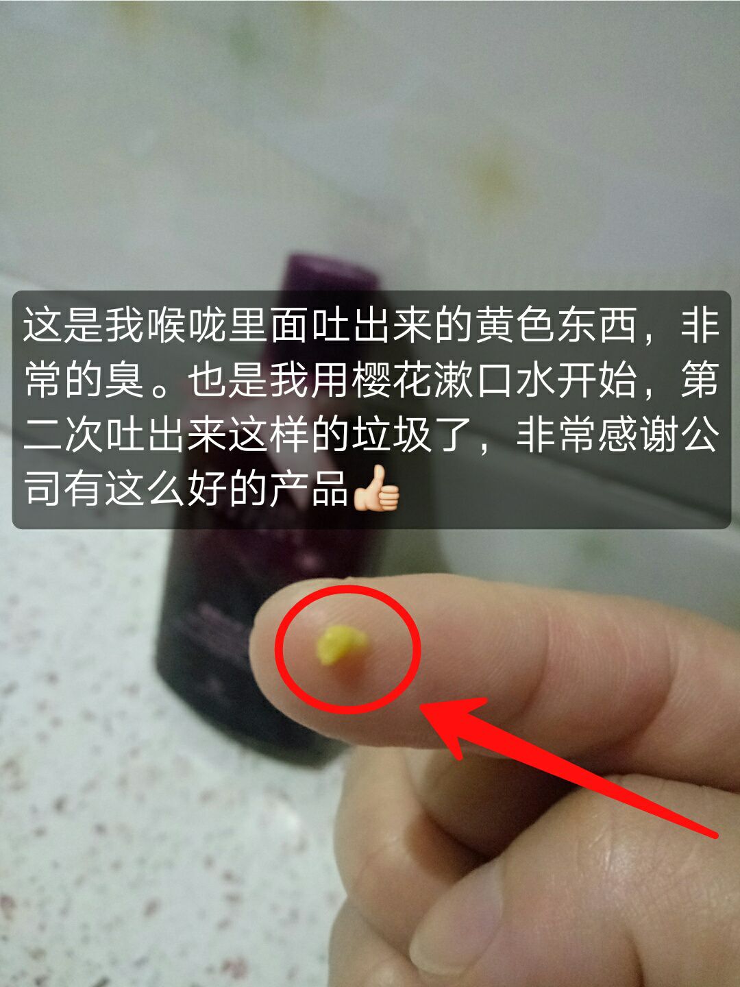 神奇口腔护理专家 267招收代理 自用+分享