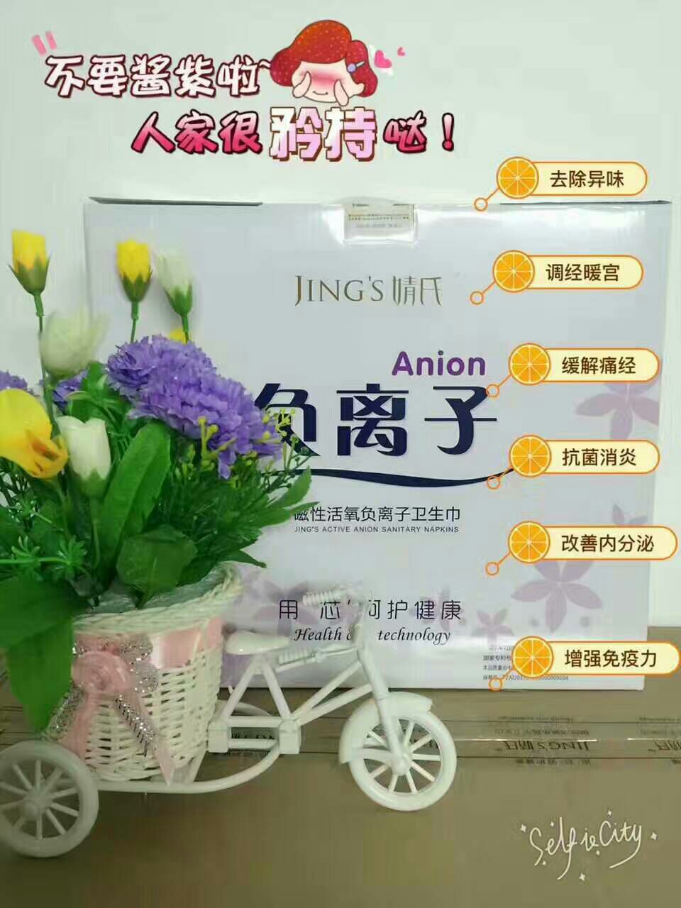 招代理，婧氏草本牙膏