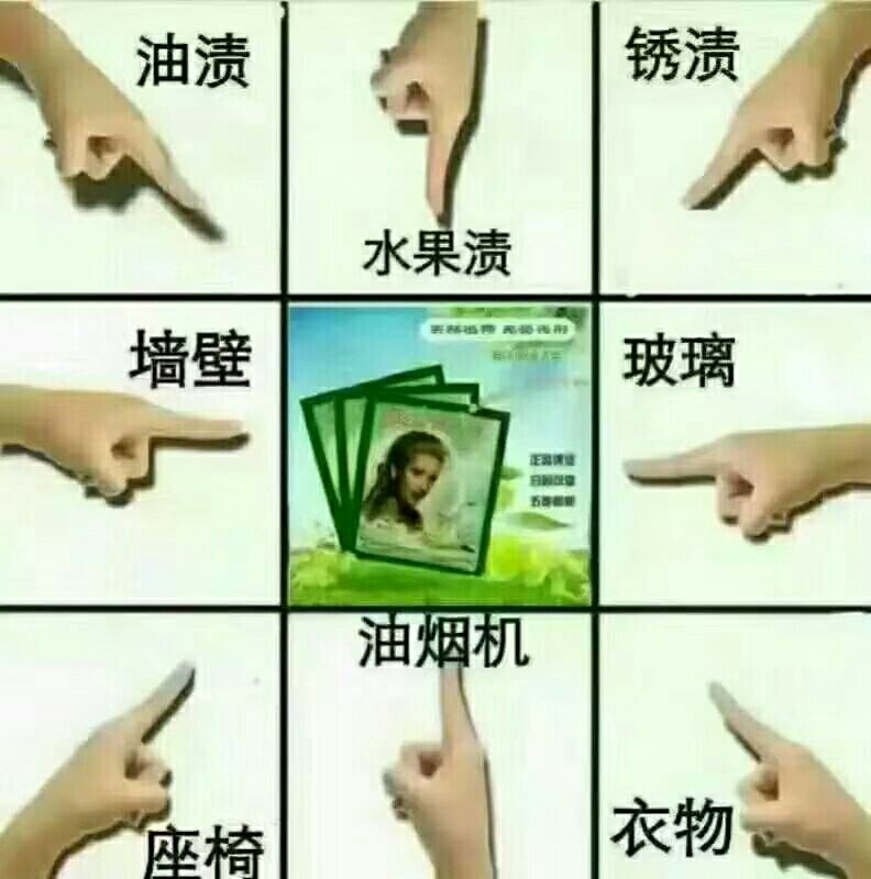家居好帮手顺美净