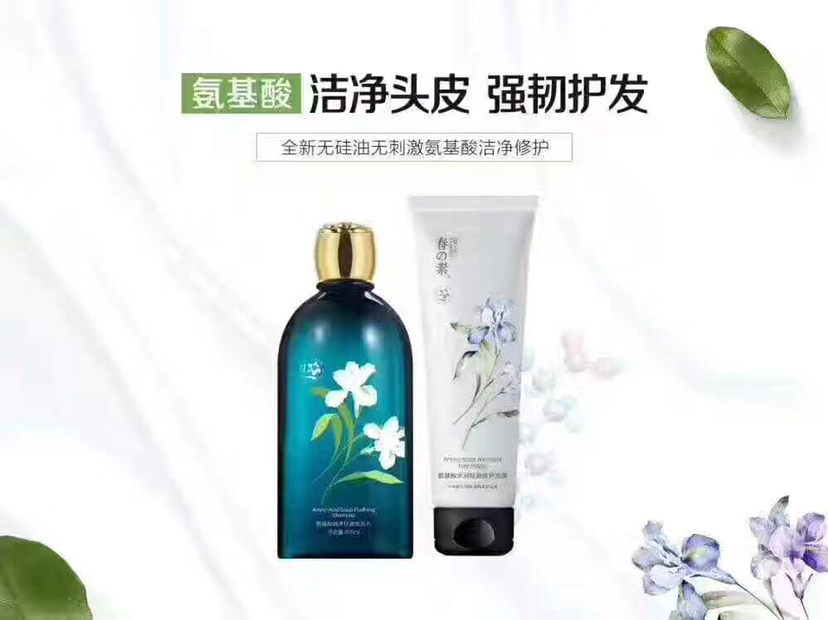 春素 小皙招代理