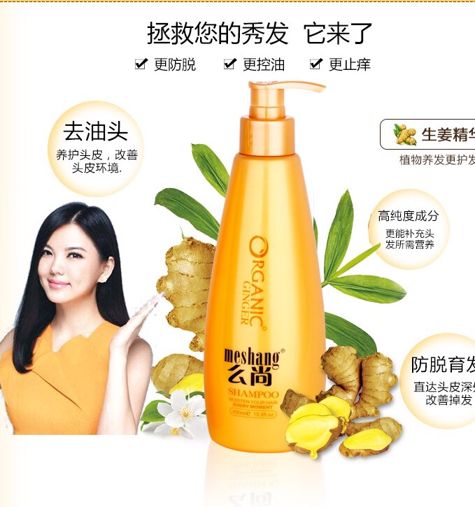 护发神器【么尚】，一支懂秀发的洗发水，诚招代理