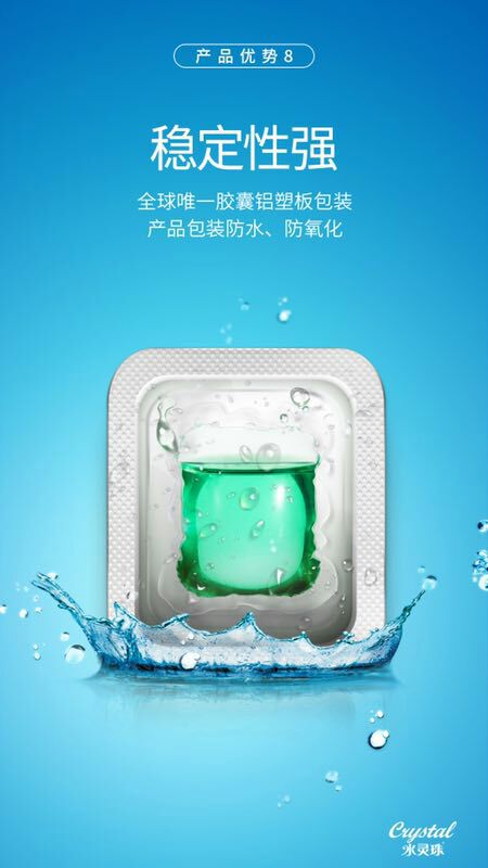 猎豹国际水灵珠。南京同仁堂牙美，珍嗖啦。