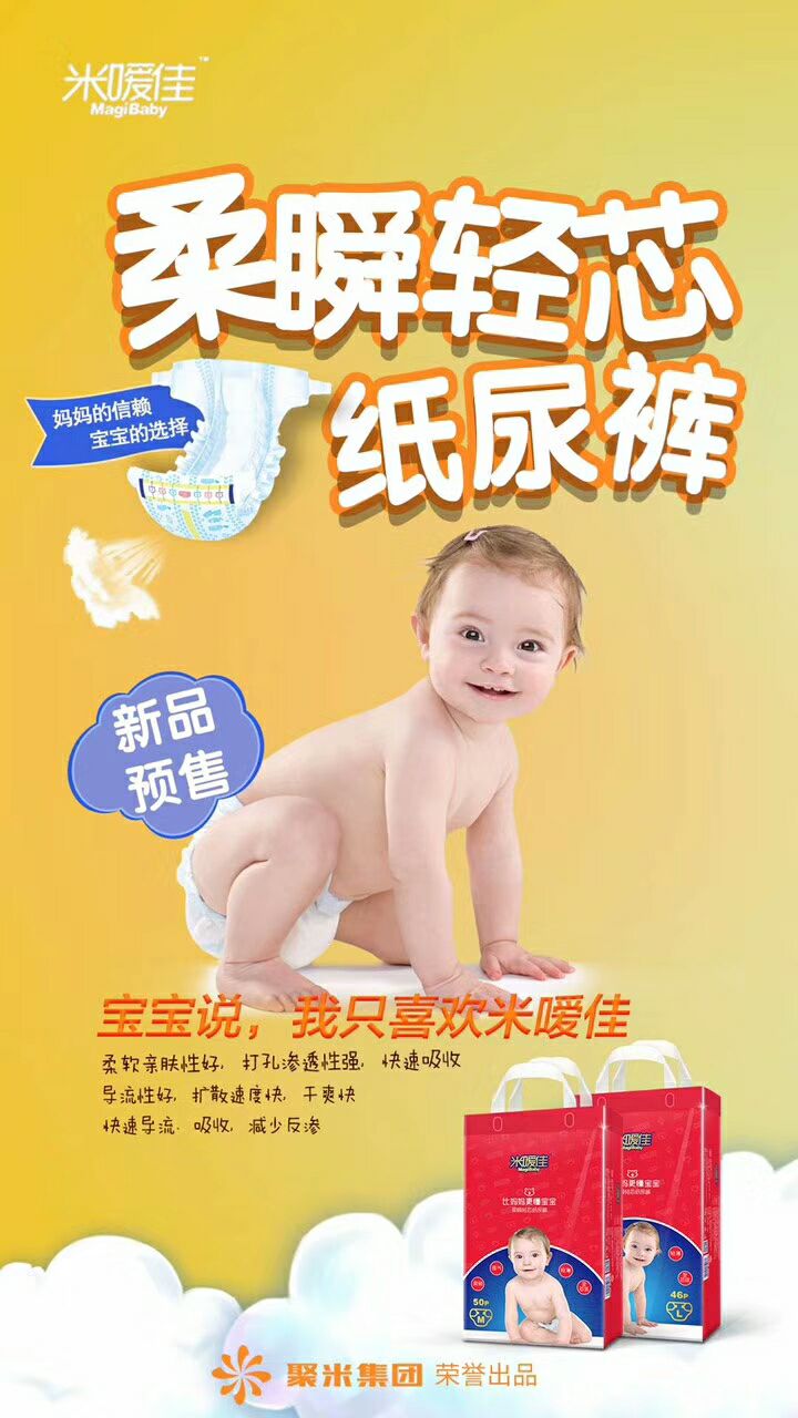 牙膏，洗发水，沐浴露，发膜，口红，水乳面膜面霜，姨妈巾舒芯宝