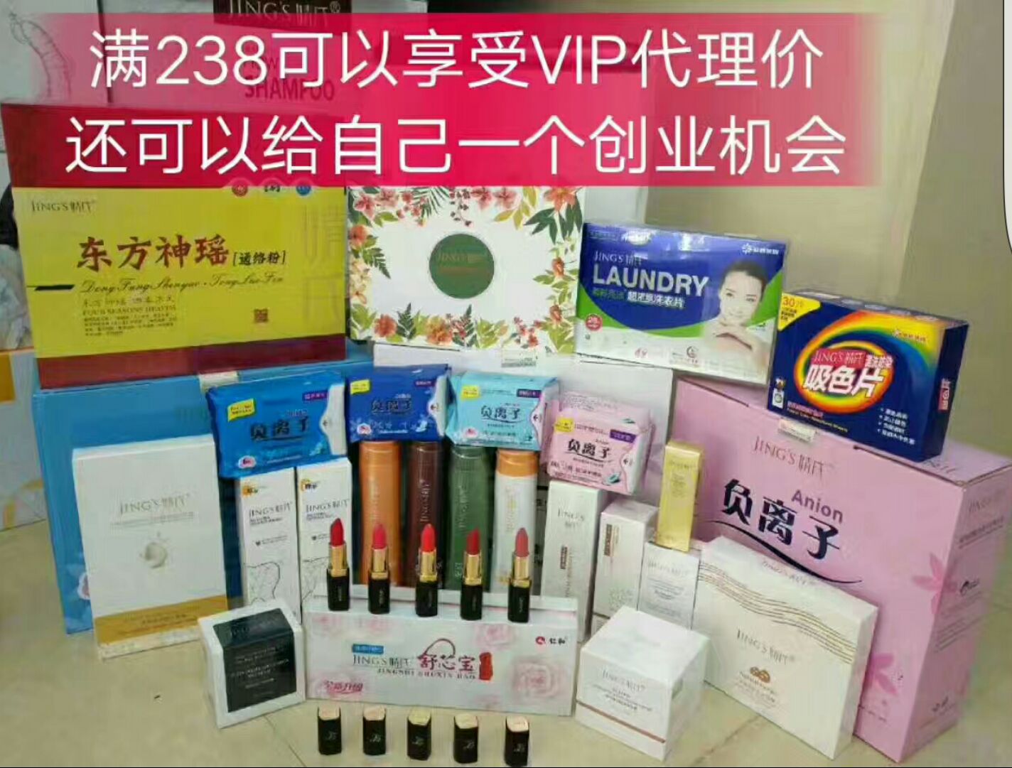 聚米婧氏都是日用品必需品！