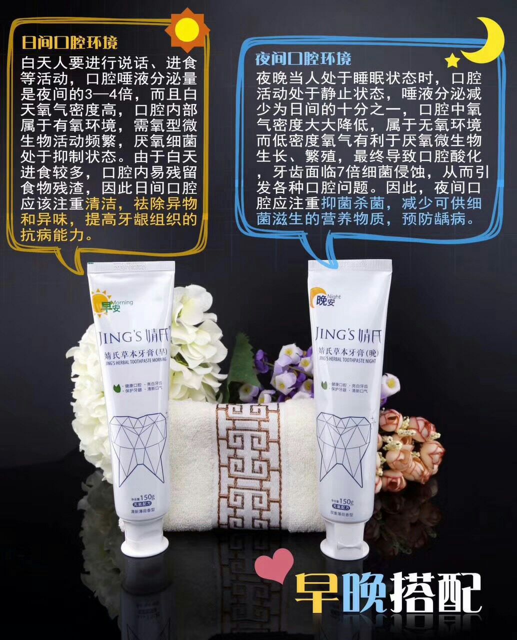 婧氏生活用品招代理