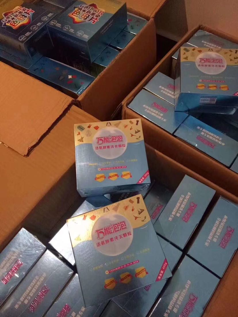 万能泡泡，一个新兴的领域，绝对可以带你致富带你飞